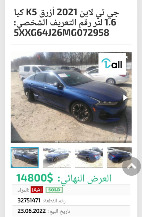 Car Detail Image