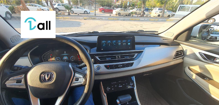 Car Detail Image