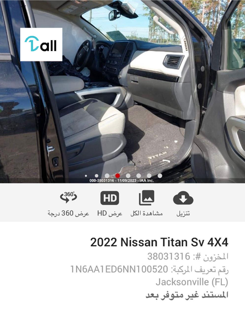 Car Detail Image