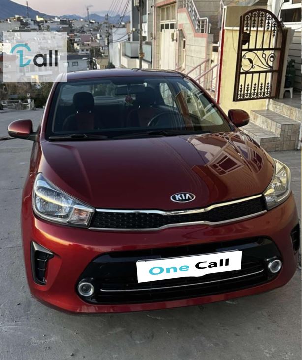 کیا پێگاس 2021